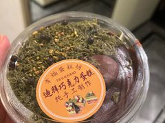 -幸福蛋糕坊(金顶街店)