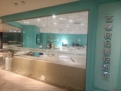 -西檬树SIMON·T轻奢蛋糕(大东方Max店)