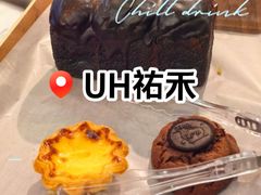 -UH祐禾(上海荟聚店)