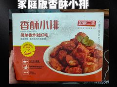 -盒马鲜生(莱蒙都会店)
