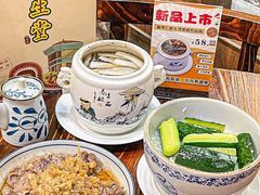 -黄祥华养生堂·炖汤·营养蒸饭(岭南天地店)