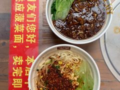 -老陈婆手工面庄