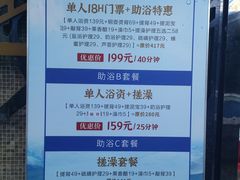 -玲珑汤泉生活会馆(花桥店)