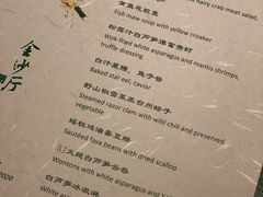 -杭州西子湖四季酒店·金沙厅