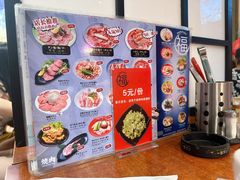 -丸福烤肉(君隆广场店)