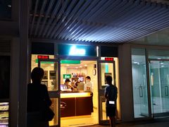 门面-1点点(银座和谐广场店)