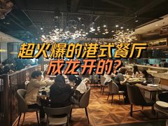 -有璟阁港式餐厅(国贸商城店)