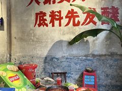 -袁山山重庆火锅(丈八北路店)