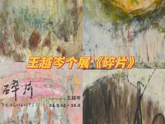 -南京书画院金陵美术馆