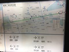 -星海广场(地铁站)