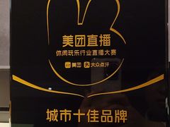 -水墨澜渟足道·SPA·传统(四望亭东关街店)