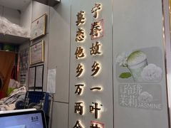 -眷茶(赛格国际购物中心店)