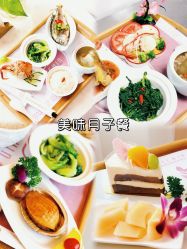 -贝欣月子中心(福清店)