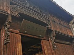 -乌镇东栅景区