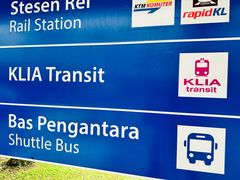 -南湖镇长途巴士站(TBS)