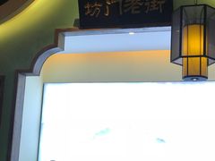 -坊门老街(宜山路店)
