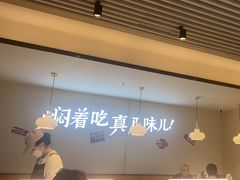 -黄记煌三汁焖锅(太原街万达店)