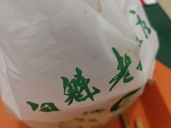 -白魁老号饭庄(交道口店)