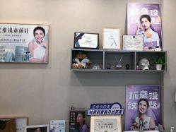 -More摩尔医美の注射线雕光电中心