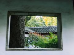 -秋霞圃