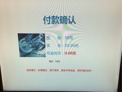 iphone_upload_pic-万达影城(新街口印象汇CINITY店)