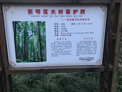 -上海怡沁园度假酒店