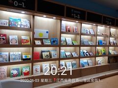 -美吉姆国际儿童发展中心(红谷滩绿地缤纷城中心)