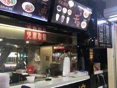 -江三王记牛杂馆(总店)