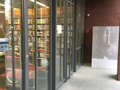 -外研书店(北京外国语大学西校区北外国际大厦店)