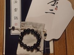 -法云安缦酒店