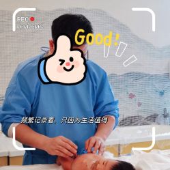 点击看大图 -和伊母婴护理中心·全套房(金山店)