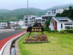 -舟山嵊泗列岛风景名胜区