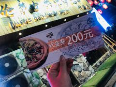 -盘炉forenza·云贵川融合小食堂 ( 钟楼中柳巷店)