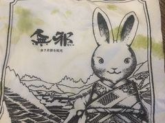 -無邪日式甜品(世博源店)