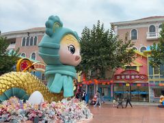 -青岛方特梦幻王国