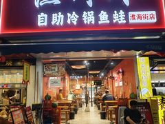 -香雪海
