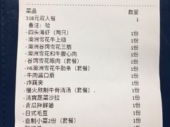 -NIUAN牛庵·日式和牛烧肉(恒隆店)
