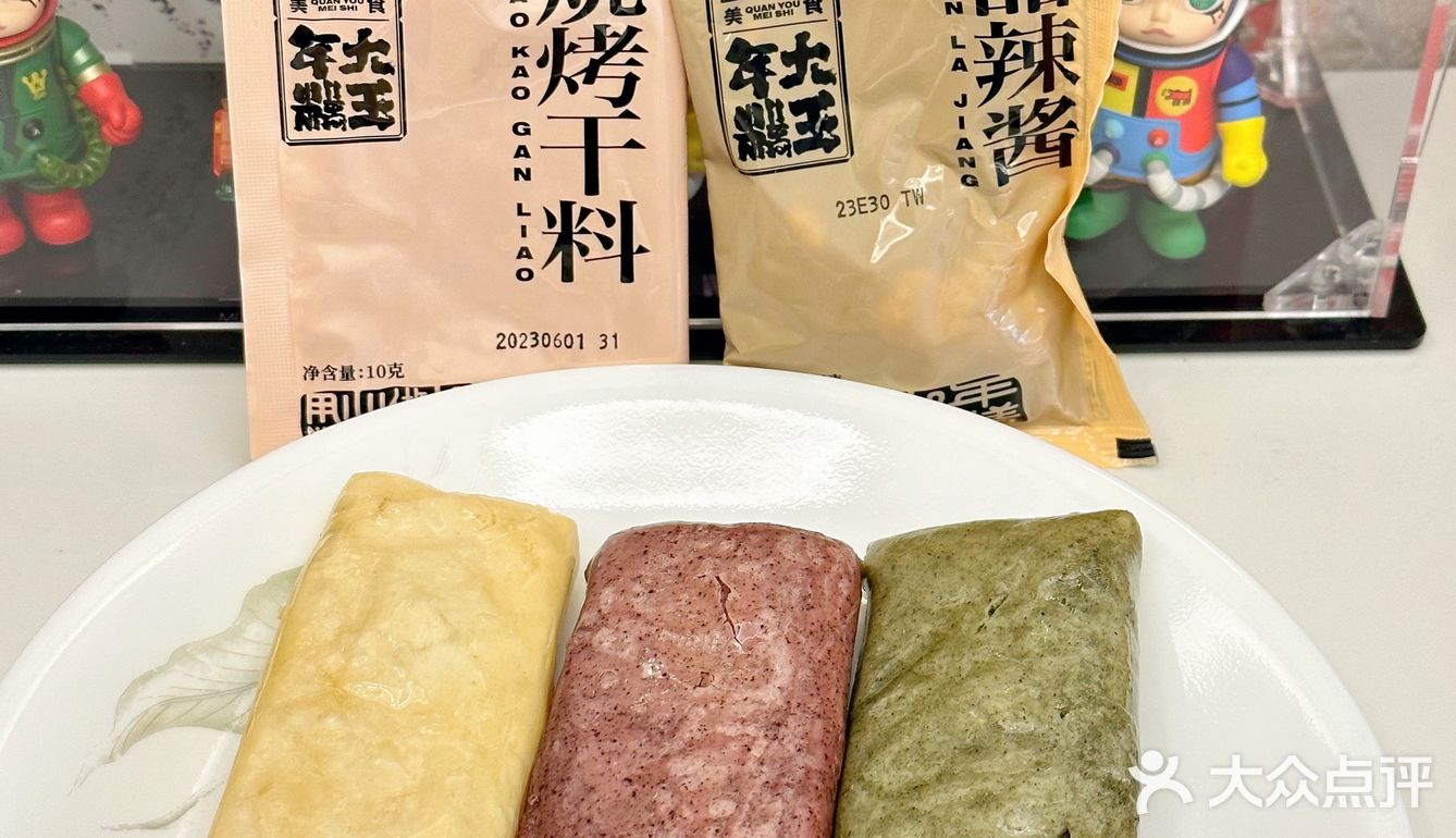 宅家也能做年糕吃啦～脆皮年糕&汤年糕get‼️
