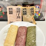 宅家也能做年糕吃啦～脆皮年糕&汤年糕get‼️