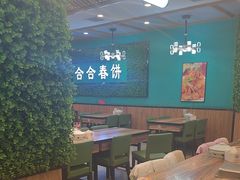 -合合春饼·酱骨·东北菜(潘家园店)