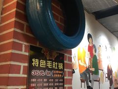 -青岛小烤肉