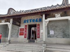 -大旗头古村