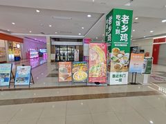 -上海苏航生活广场