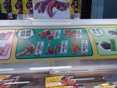 -周黑鸭(北京丰台区方庄物美玉蜓桥店)