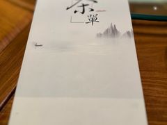 -瓷忆·瓷文化餐厅(上海店)