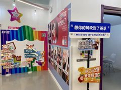 -英孚教育青少儿(长安中心)