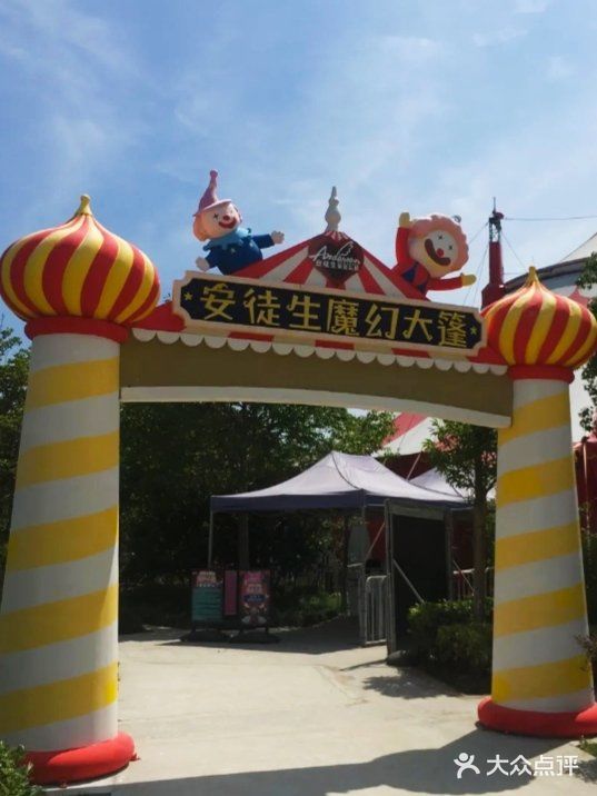 周末溜娃攻略，超有趣的游乐园