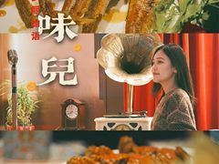 -上海人家花樣年华(中山公园店)