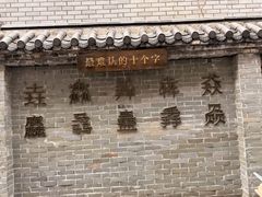 -东西巷