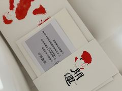 -阮大兴糕团(日月光中心店)